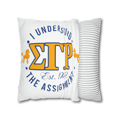 SGRho Understood the Assignment Pillow Case w/name
